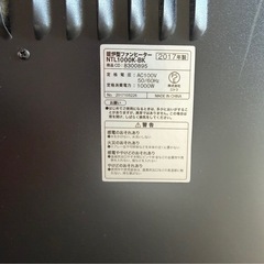 アンティーク調 電気暖炉ヒーター の画像