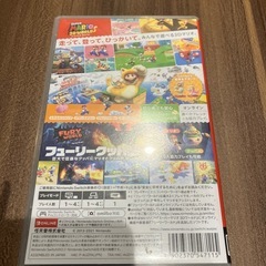 スーパーマリオ3Dワールド➕フューリーワールドの画像