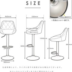 カウンターチェア　2脚セットの画像