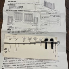 【取引中】リッチェル　木製置くだけゲート（ワイド）の画像