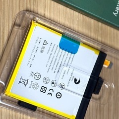 AQUOS R7 R8pro  交換バッテリー　新品　未使用の画像