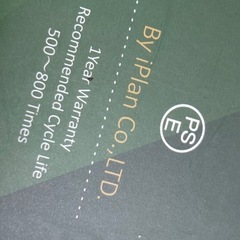 AQUOS R7 R8pro  交換バッテリー　新品　未使用の画像