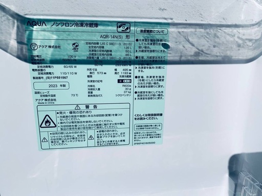 AQUA ノンフロン冷凍冷蔵庫  AQR-14N