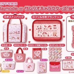 【交換or譲渡】Lil ala mode × サンリオキャラクターズ 当りくじの画像