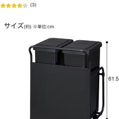 ⭐︎新品・ニトリ⭐︎ ダストワゴンキャスター付きの画像