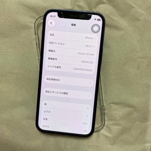 iphone12ミニ