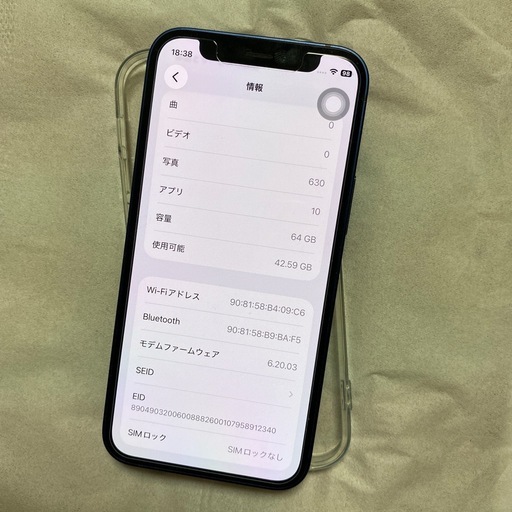 iphone12ミニ