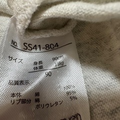 🌈恐竜 長袖トップス 90cmの画像