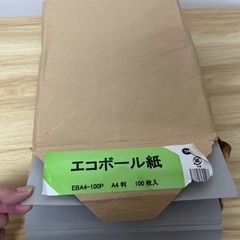 梱包資材の画像