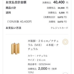 無印良品　シングルベッドの画像