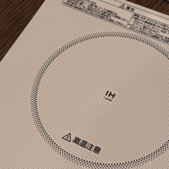 Panasonic ＩＨ調理器 KZ-PH32   の画像