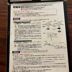 カー用品　未使用　12連LED フットライトの画像
