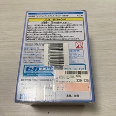 呪術廻戦　五条 悟　フィギュアの画像