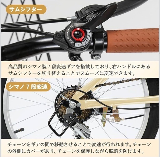 Mixiu 折りたたみ自転車 7段変速 24インチ