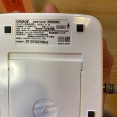 25年製測り5の画像