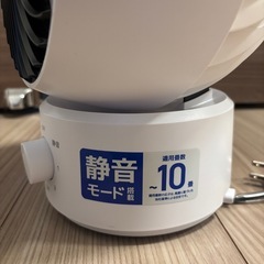 【ほぼ未使用・美品】YAMAZEN　サーキュレーターの画像