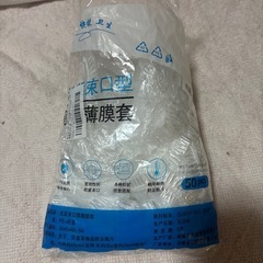 小動物用トイレビニールの画像