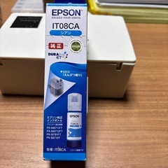 EPSON純正インクボトルの画像