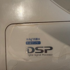 TOSHIBA  洗濯機　の画像