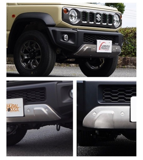 JB74W ジムニーノマド JC74W フロントアンダーカバー ガーニッシュ 