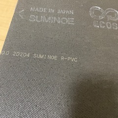 タイルマットサイズ不揃い13枚セットの画像