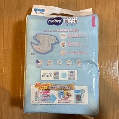 【新品未使用】ムーニー　オムツ　　の画像