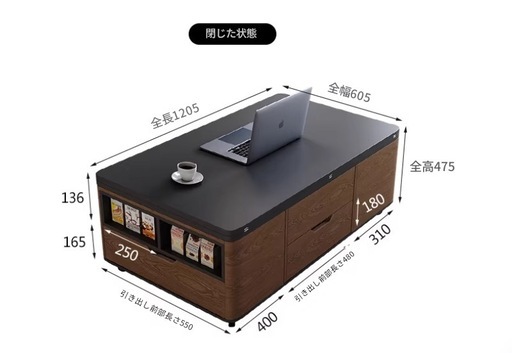 昇降式多機能セラミックテーブル 茶器・食卓一体型 小スペース対応収納テーブル
