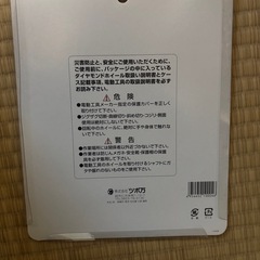 コンクリート刃(ディスグラインダー用)の画像