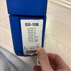 タイヤチェーン　 SPEEDIA SX SX-108の画像