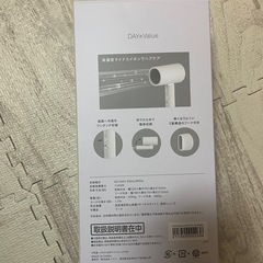 高濃度マイナスイオン ヘアドライヤー の画像