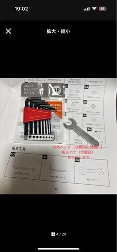 【大阪市引き取り限定】ぶら下がり健康器 BARWI