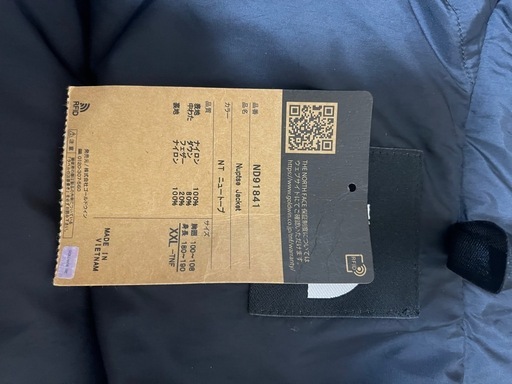 メンズジャケットTHE NORTHFACE