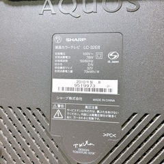 32型 テレビ 2010年製 SHARP AQUOS の画像