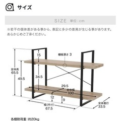 LOWYA シェルフの画像