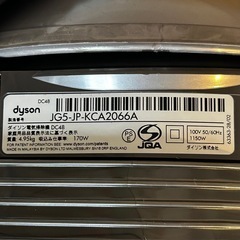 ◼︎決まりました◼︎ダイソン　掃除機　DC48の画像