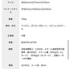 美品　BRUNO衣類スチーマー　ピンクの画像