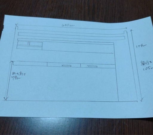 ロフト付きベット学習机☆お値下げ❗️