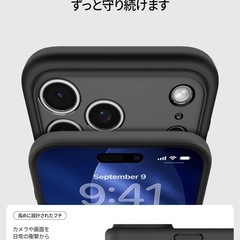 iphone17  ProMAX用 スマホケースの画像
