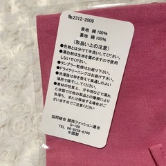 【新品未開封】 HE・ERA ポーチ 綿100% ピンクの画像