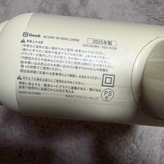 ドライヤー GEEKの画像