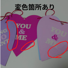 2種セット☆ ガーランド ハート フライングタイガー バレンタインの飾りにの画像