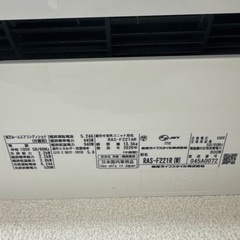 東芝エアコン　2020年製の画像