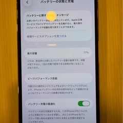 iPhone13プロ  シルバーの画像