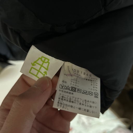 バルトロライトジャケット