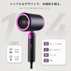 ドライヤー VIdobole ヘアドライヤー 1000W高速 大風量 20S速乾 3億高濃度マイナスイオン ドライヤー 人気 ランキング 恒温ヘアケア 髪質改善 自社開発高速モーター搭載 優しい温風手に熱くない設計 過熱保護 マグネット式ノズル付き 折り畳み 携帯ドライヤ 軽量 静音の画像
