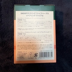 ロクシタン製品Ⅰの画像