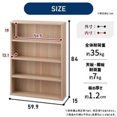 【無料】薄型 本棚／カラーボックス（アッシュブラウン）※背面穴ありの画像