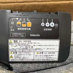 山善　小さく畳める電気カーペット2畳ホットカーペットの画像