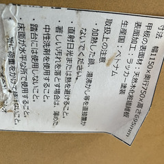 【決まりました】ダイニングセット（テーブル＋イスx4）の画像