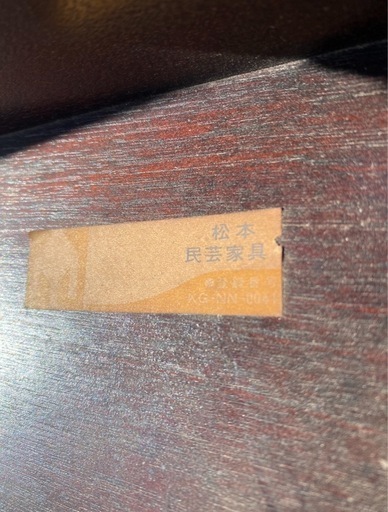 座卓 ローテーブル 松本民芸家具 和家具 折り畳み座卓 ヴィンテージ 古家具 ma163Og